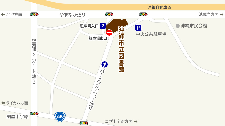 沖縄市立図書館周辺地図