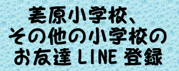 LINE3