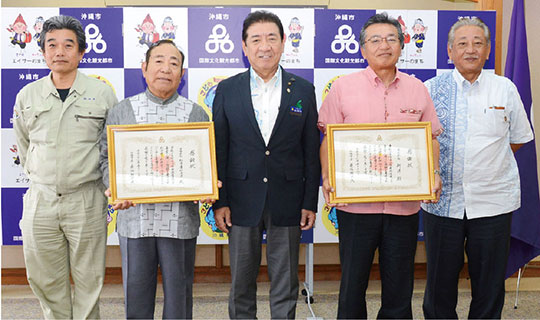 感謝状が贈られた和宇慶材木店の和宇慶朝吉代表取締役（左から2人目）と新洋の大山隆代表取締役社長（右から２人目）