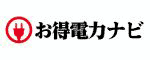 【広告：株式会社 Qvou】お得電力ナビ