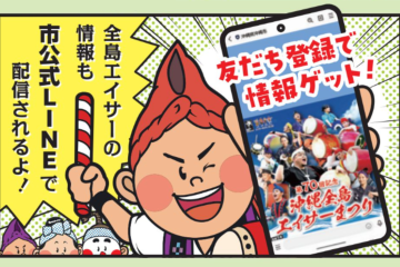 line