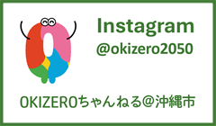 okizeroinsta