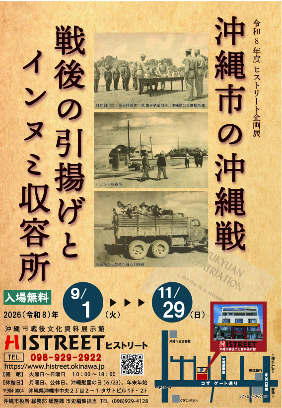 kikakutentirasi