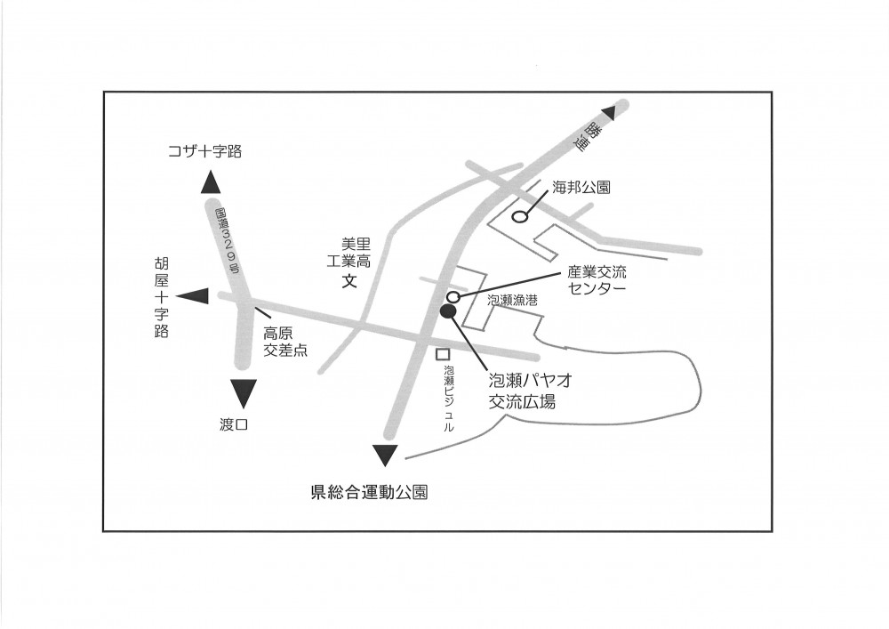 パヤオ交流広場の周辺地図