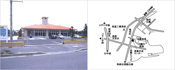 沖縄市産業交流センターの外観と地図