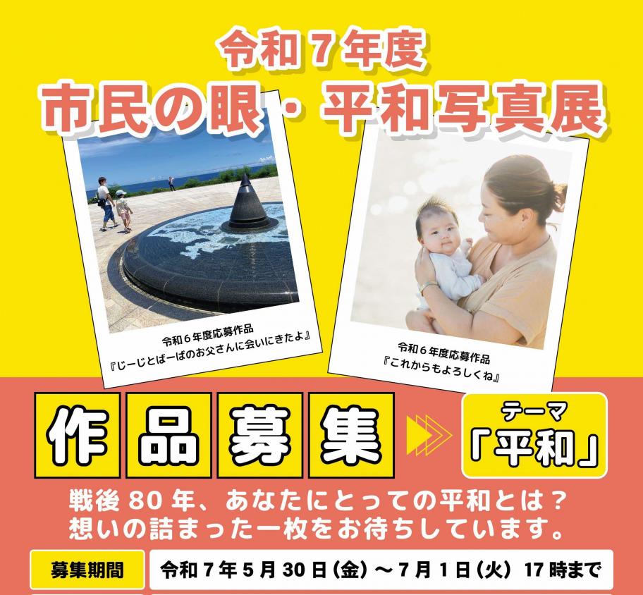 トップ