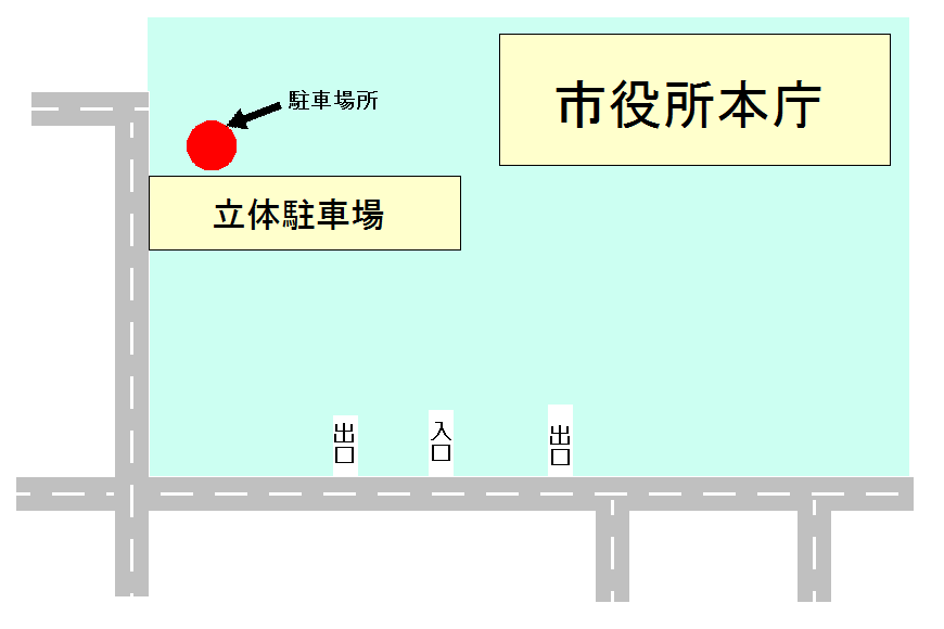 駐車場所地図