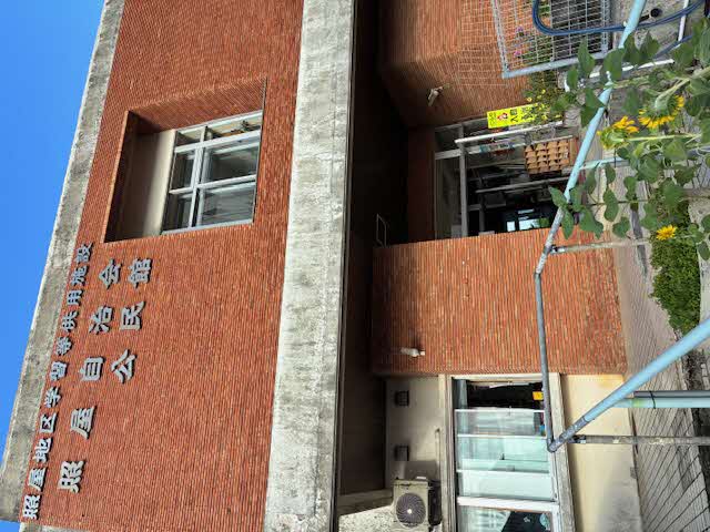 照屋自治会写真2025