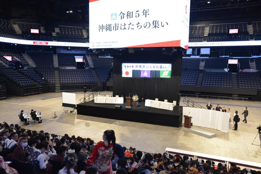 令和5年はたちの集い1