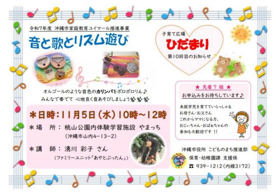 11ひだまり