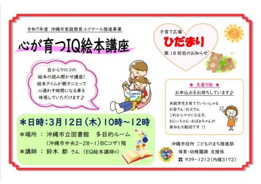 R718hidamarijpg_Page1