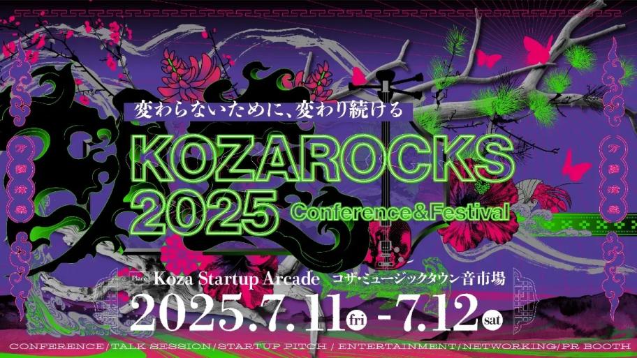 KOZAROCKS2025
