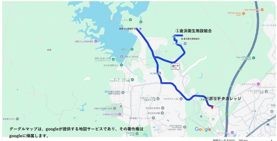 倉敷ダムまつり臨時P