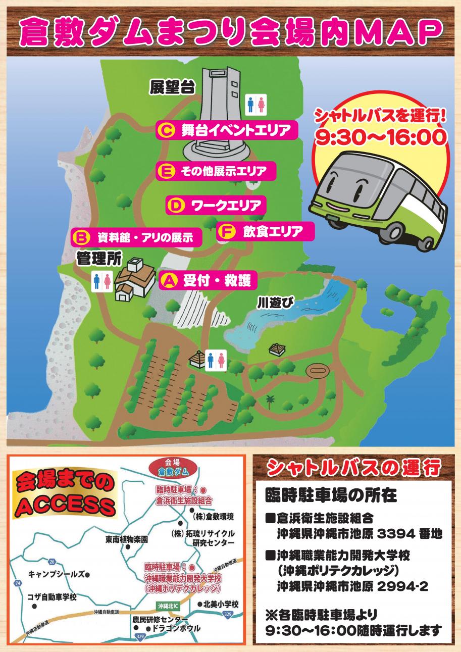 チラシ