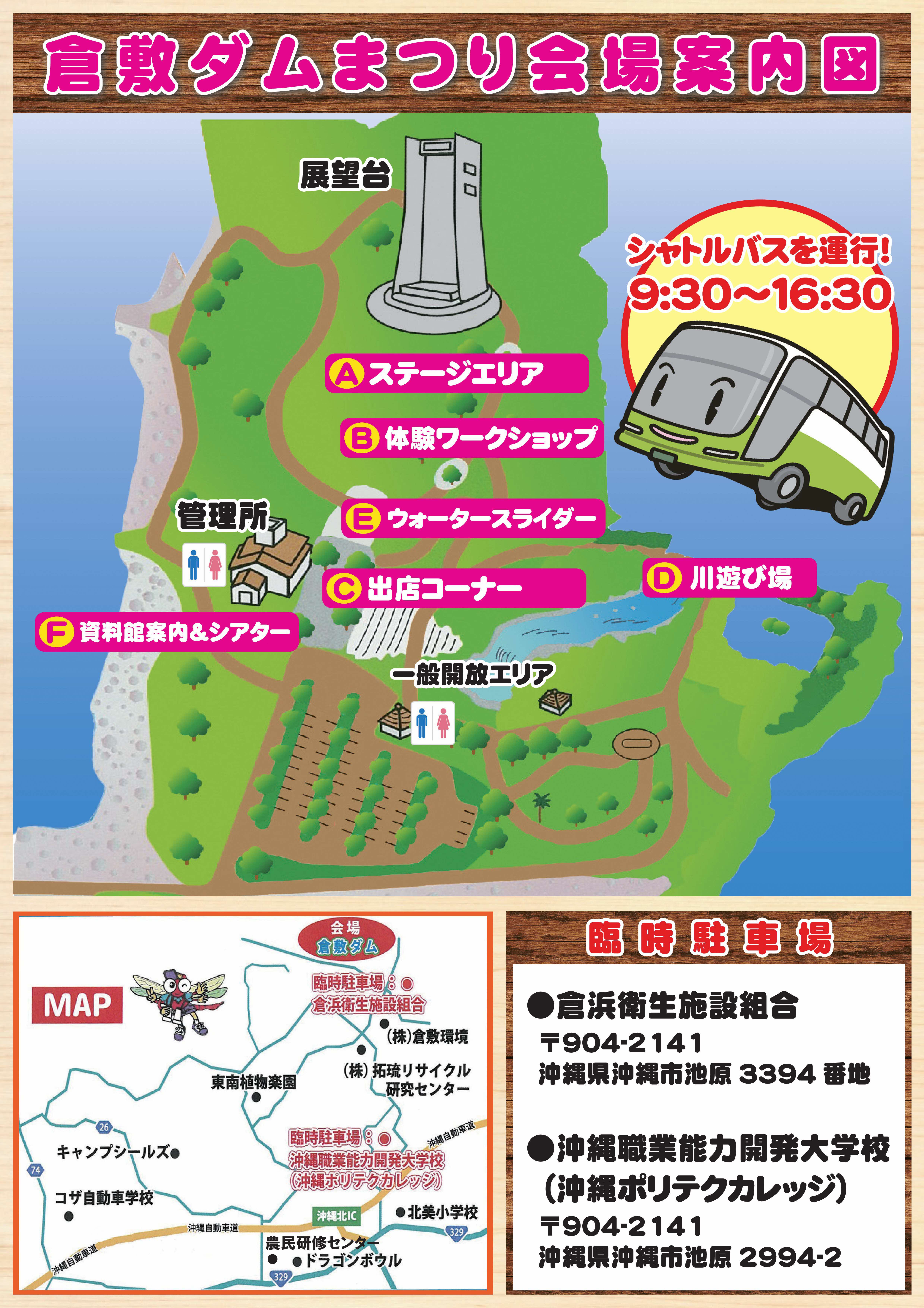 tirashi2
