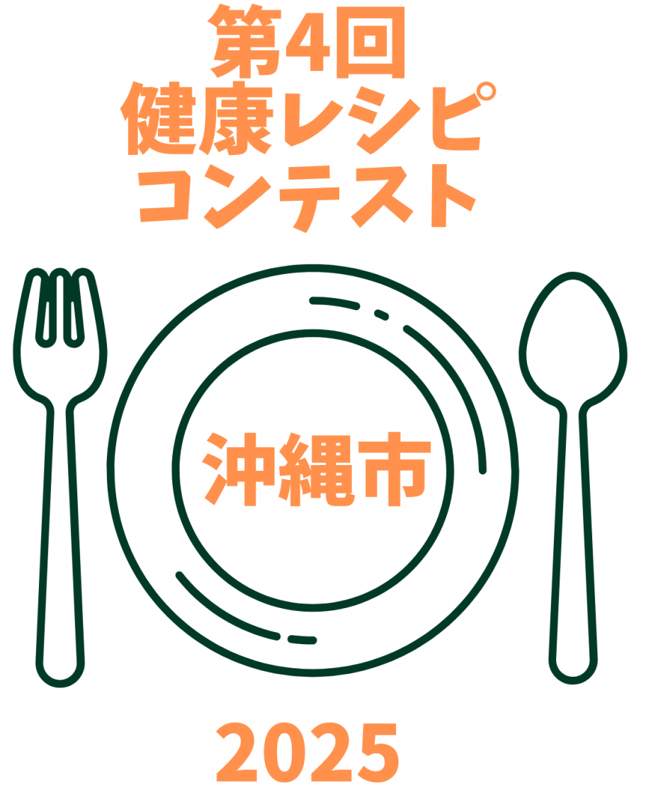 けんこうである