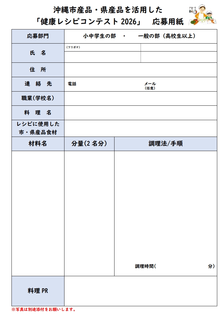 すくしょ
