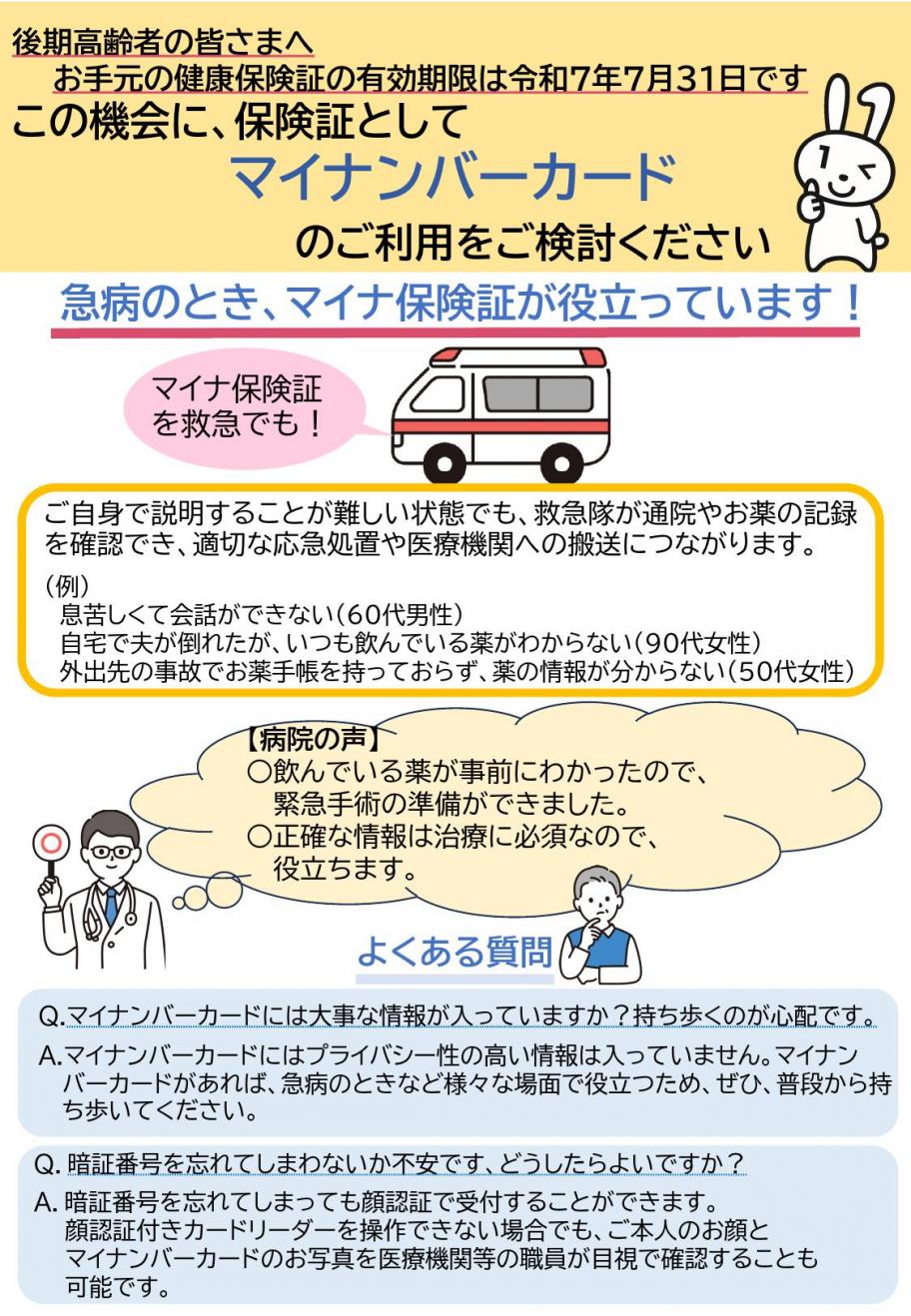 リーフレット1