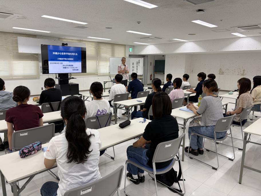座学