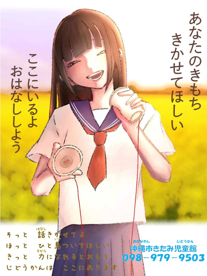 じどうかんもあるよ