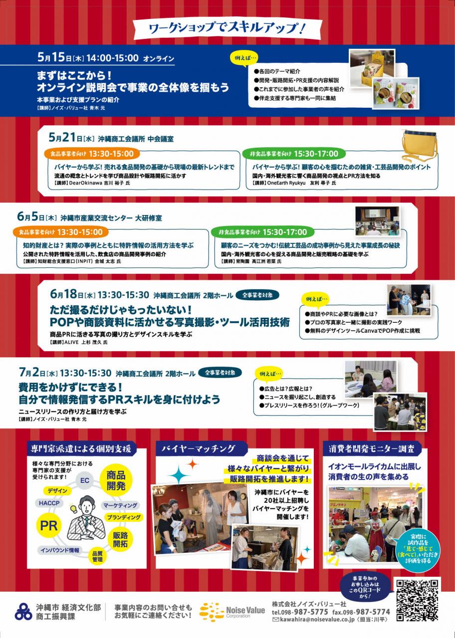 ura