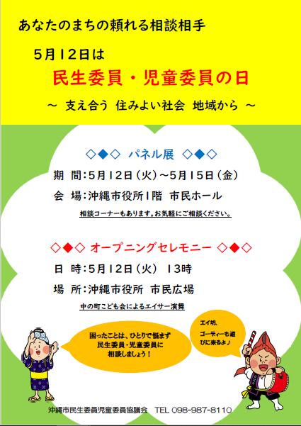 チラシ