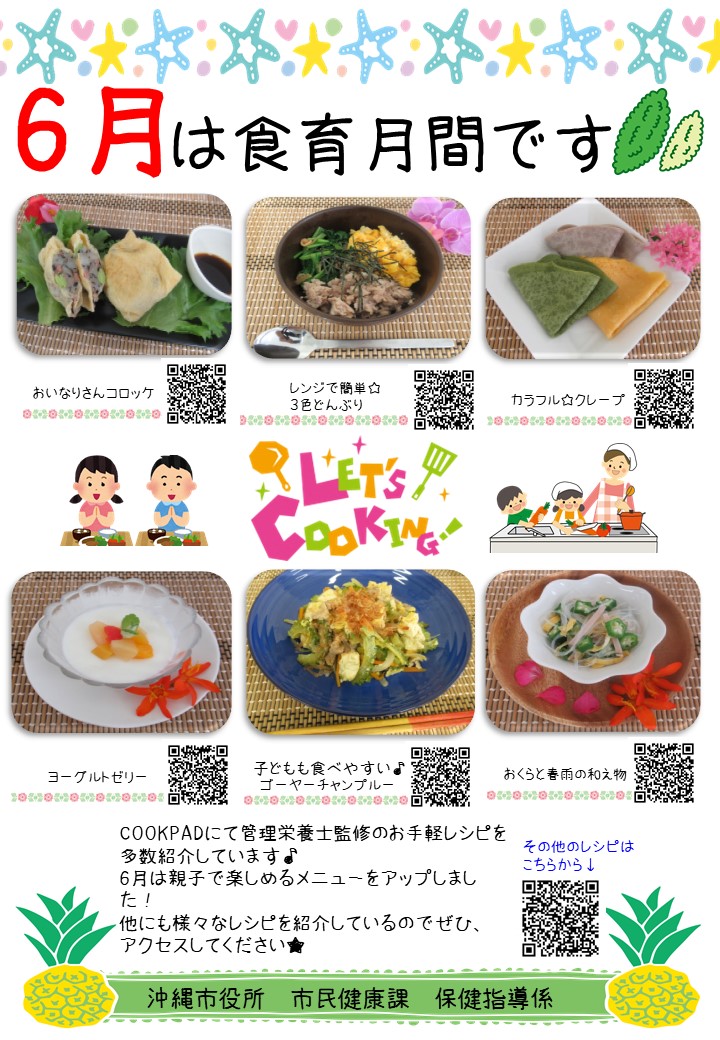 親子