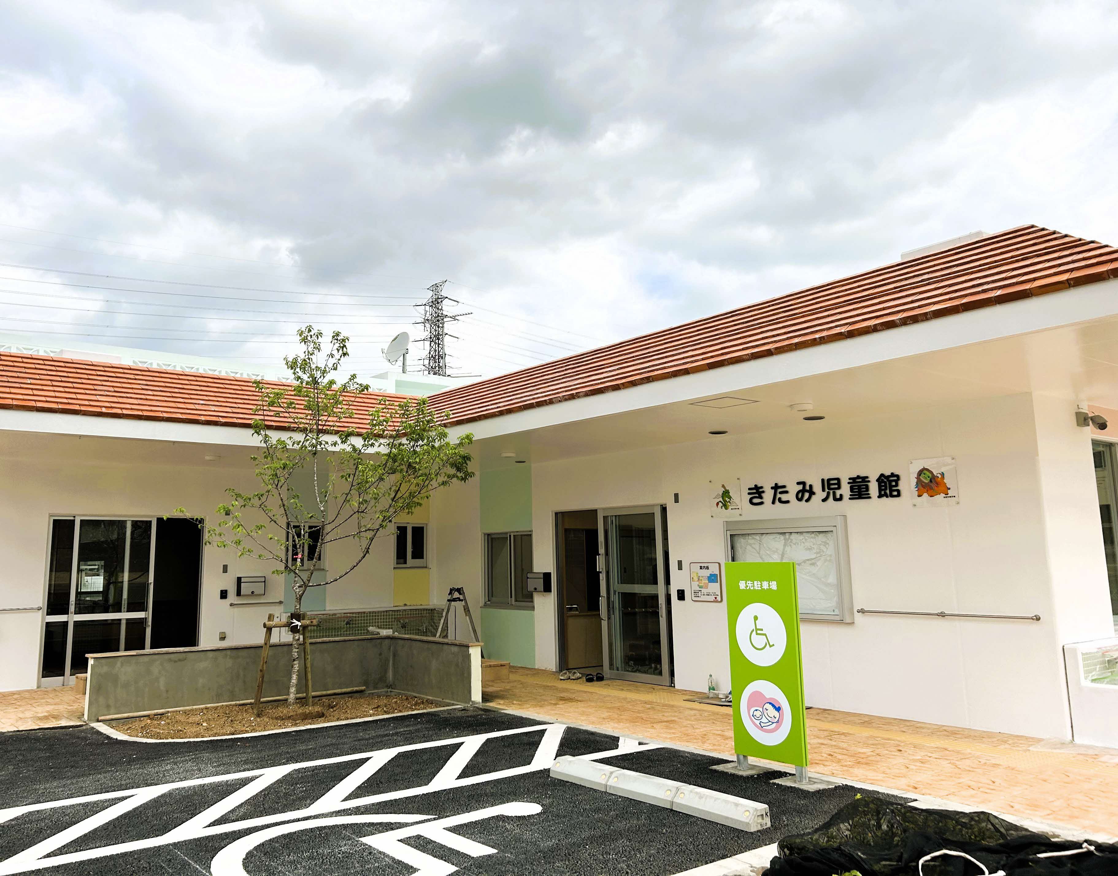 kitami1