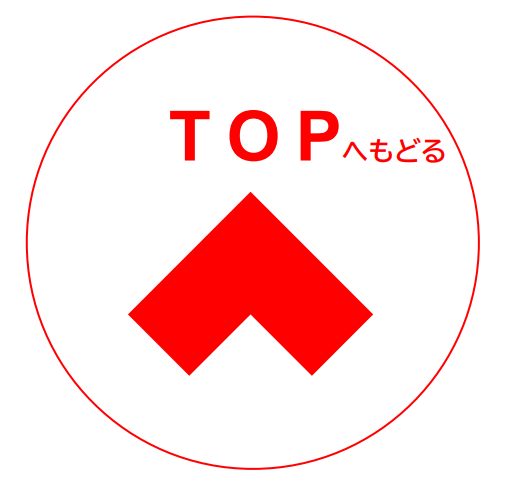 tophemodoruen