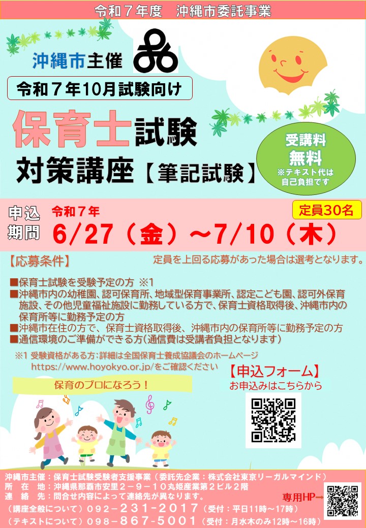 チラシ1