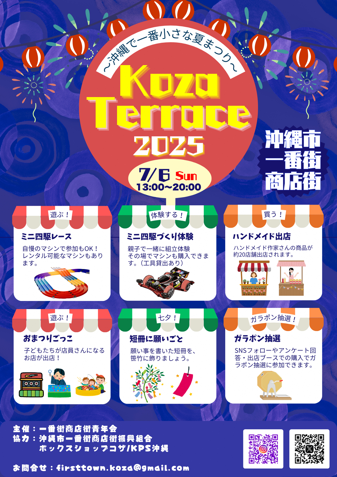 koza