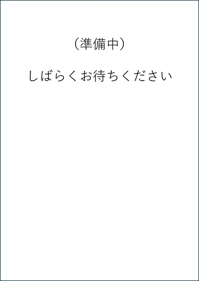 沖縄市ゼロカーボン推進パネル展