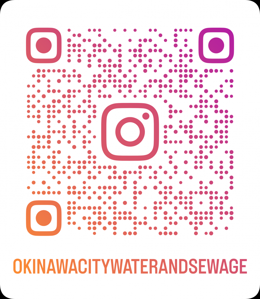 okinawacitywaterandsewagesnsqr