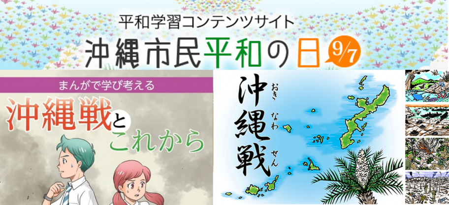 コンテンツサイト