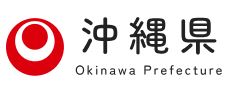 沖縄県HP