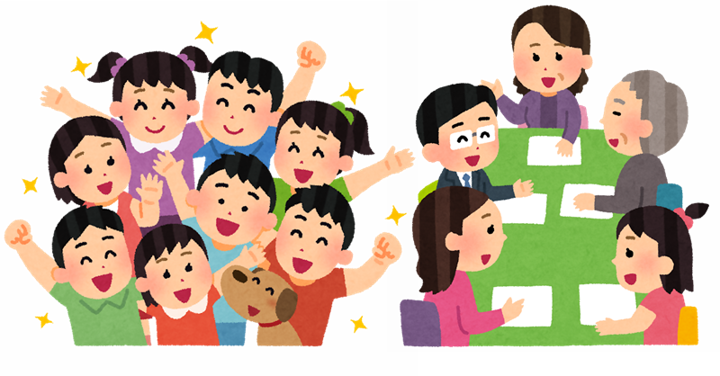 みんなで学習