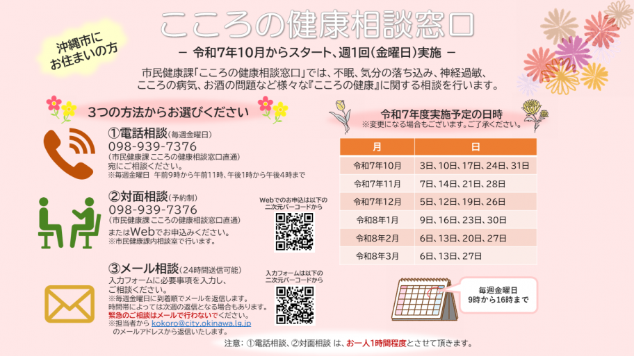 リーフレット