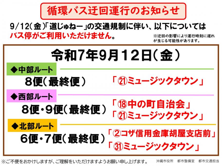 案内
