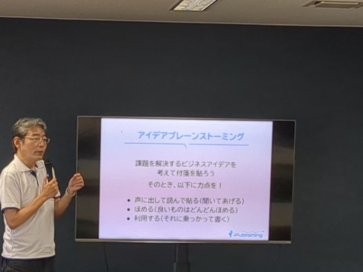 Slide 20