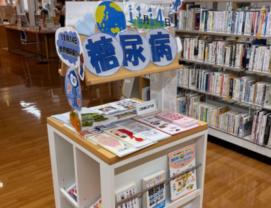図書展示画像