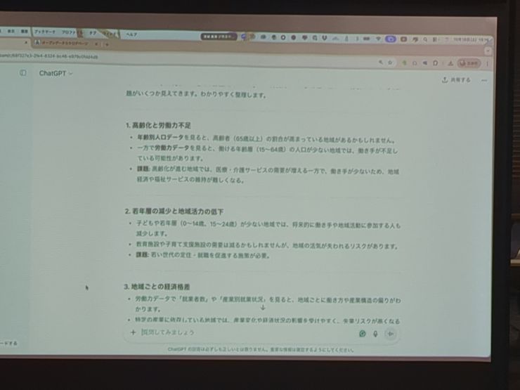 Slide 18