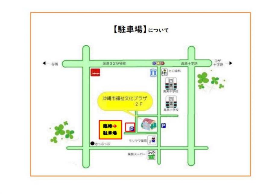 parking2