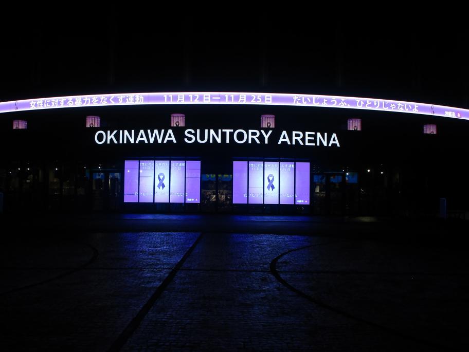 arena1