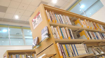 いっぱん図書コーナー