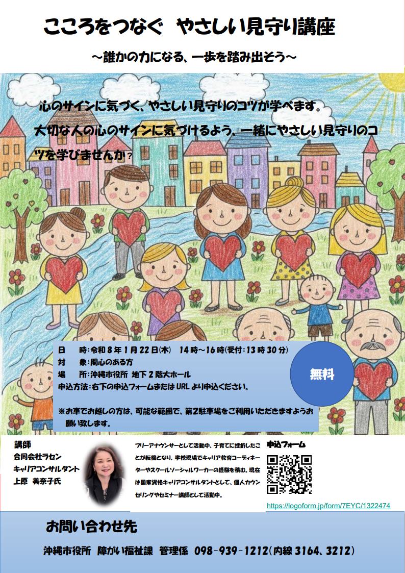 ゲートキーパー