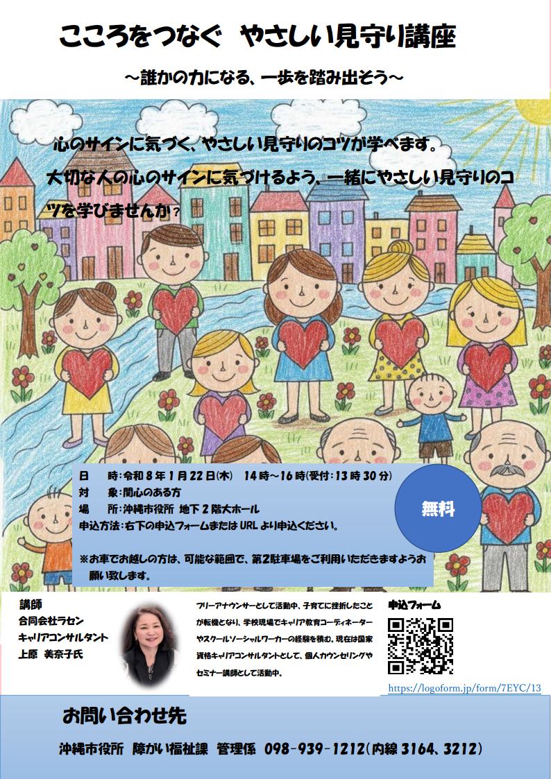 ゲートキーパー