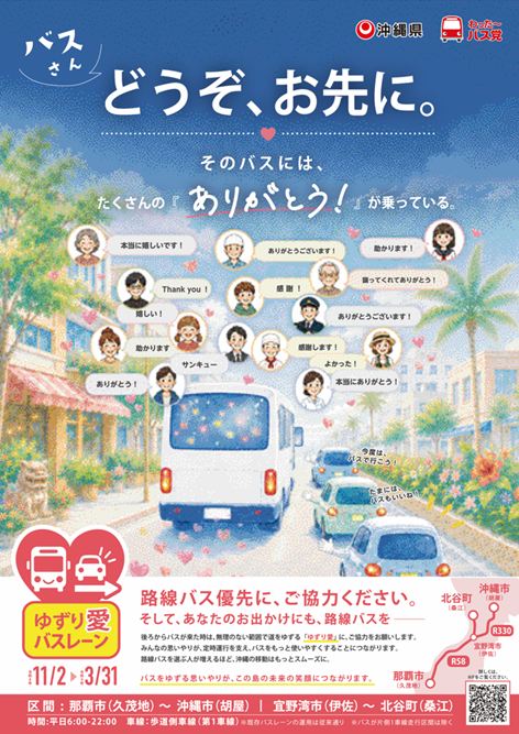 ポスター
