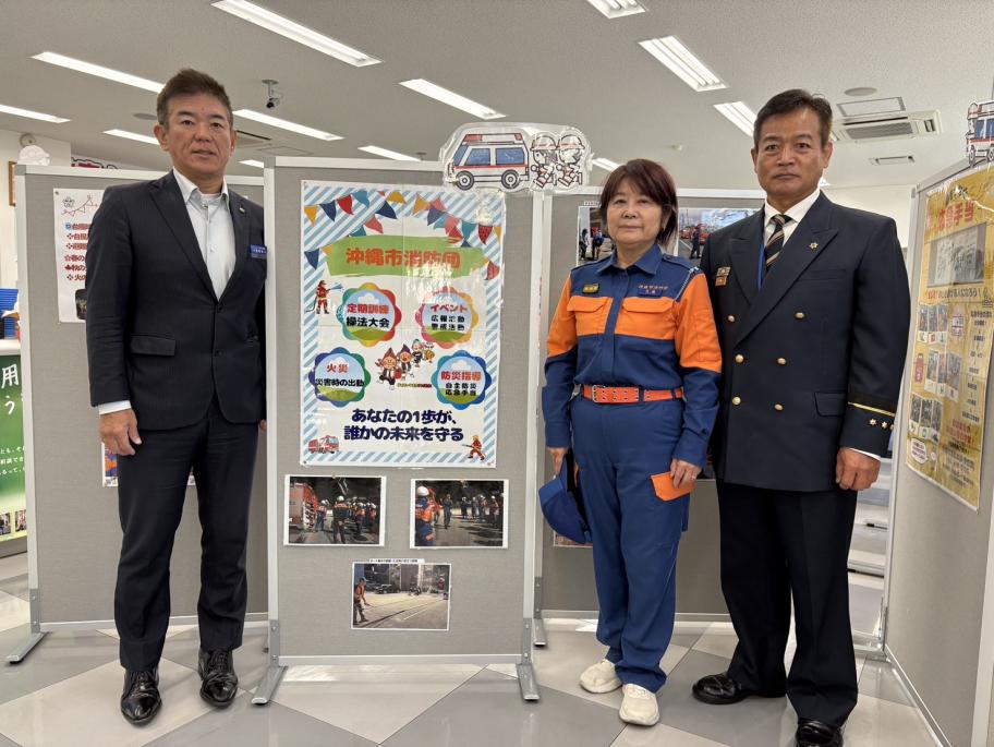 消防団についてのロビー展