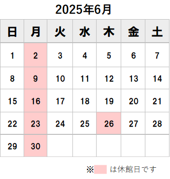 2025年6月カレンダー見出し付き