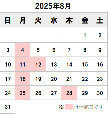 2025年8月カレンダー見出し付き